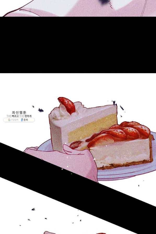 이 소설이 끝나기 전에, 시즌2 6화 6