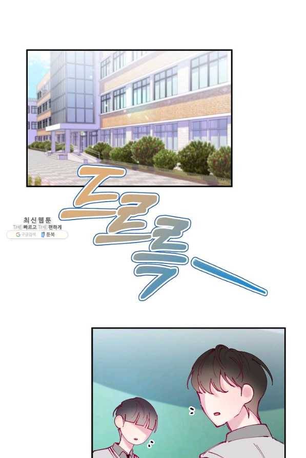 이 소설이 끝나기 전에, 시즌2 6화 20