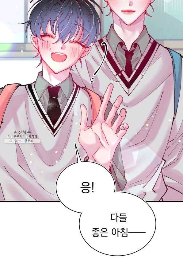 이 소설이 끝나기 전에, 시즌2 6화 22