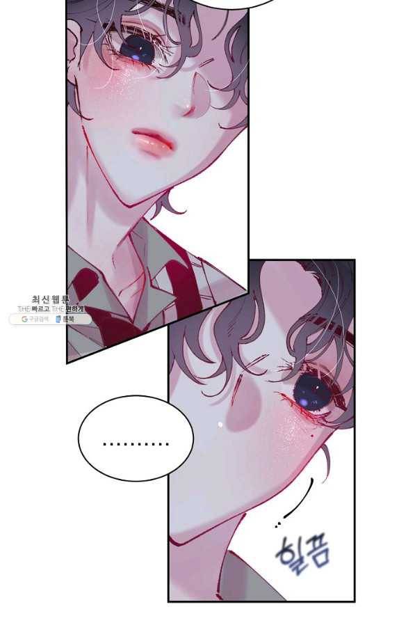 이 소설이 끝나기 전에, 시즌2 6화 30