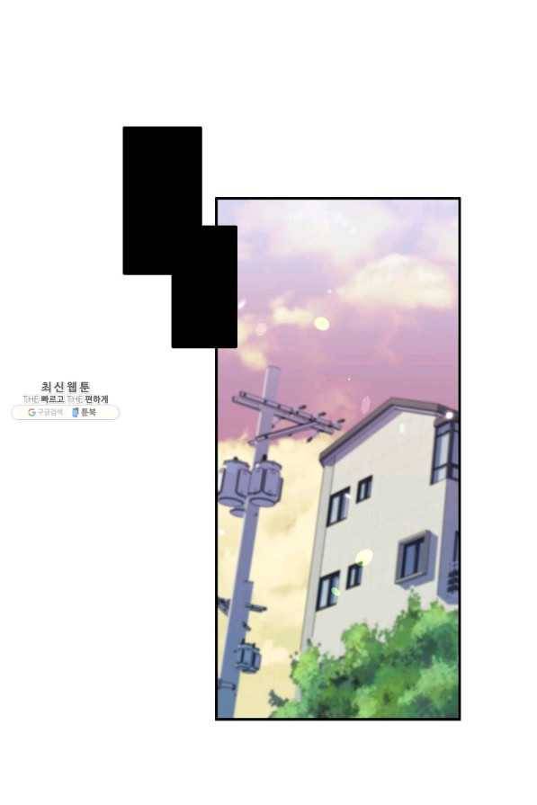 이 소설이 끝나기 전에, 시즌2 6화 48