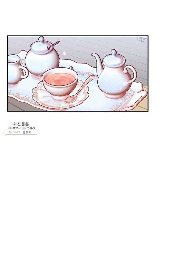 이 소설이 끝나기 전에, 시즌2 6화 49