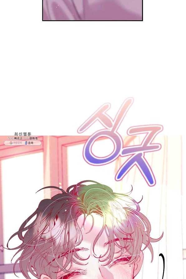 이 소설이 끝나기 전에, 시즌2 6화 98