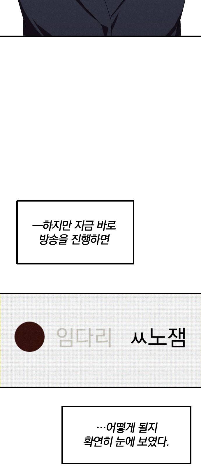 베니루 BAENIRU 4화 신서아(1) 10