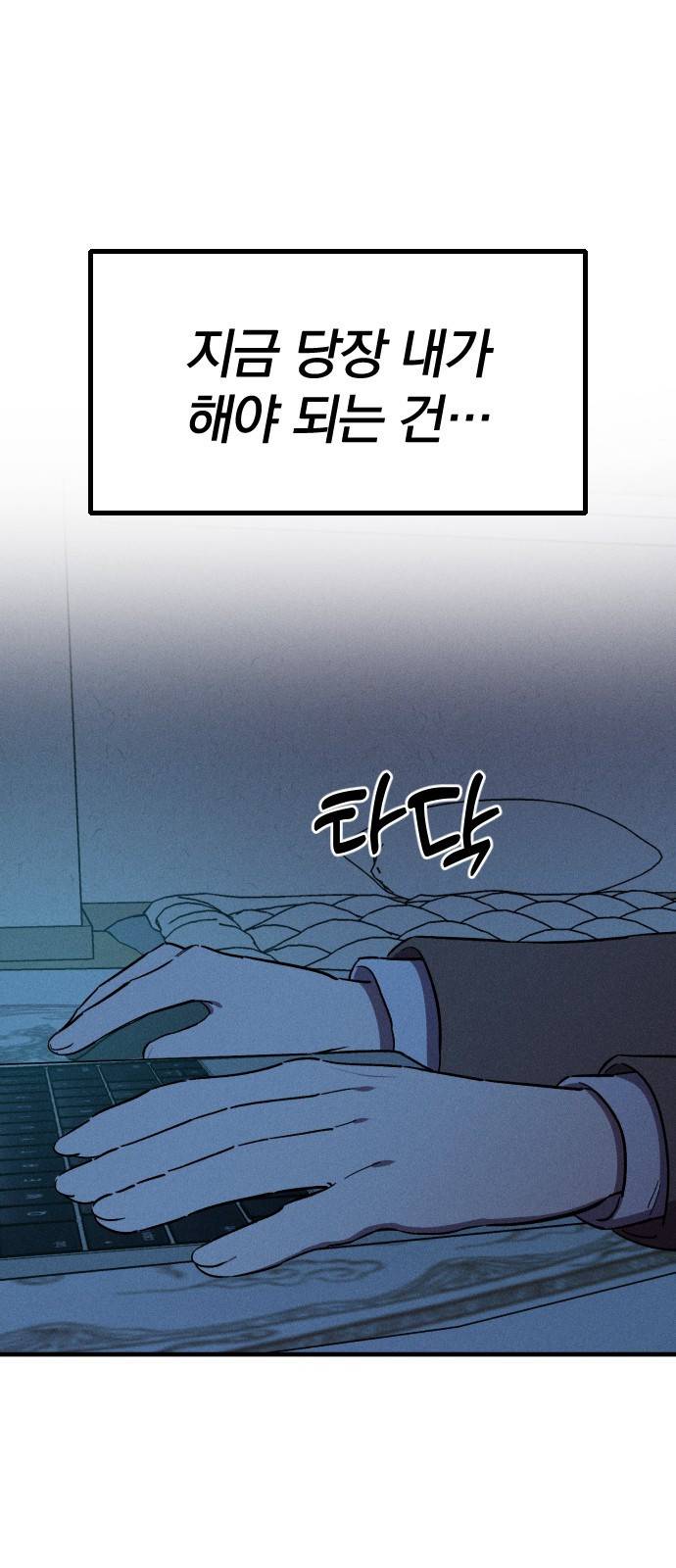 베니루 BAENIRU 4화 신서아(1) 11