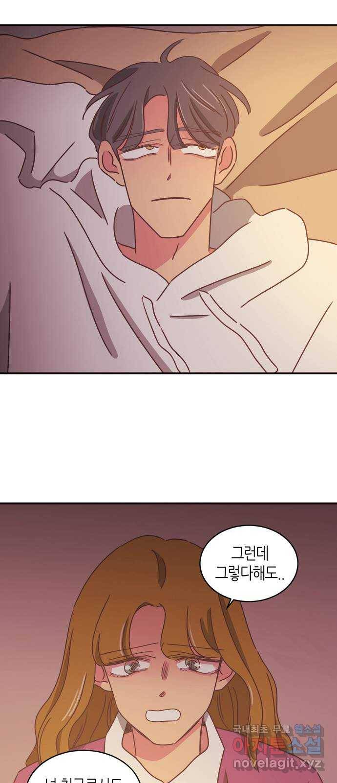 온실 속 화초 시즌2 19화 5