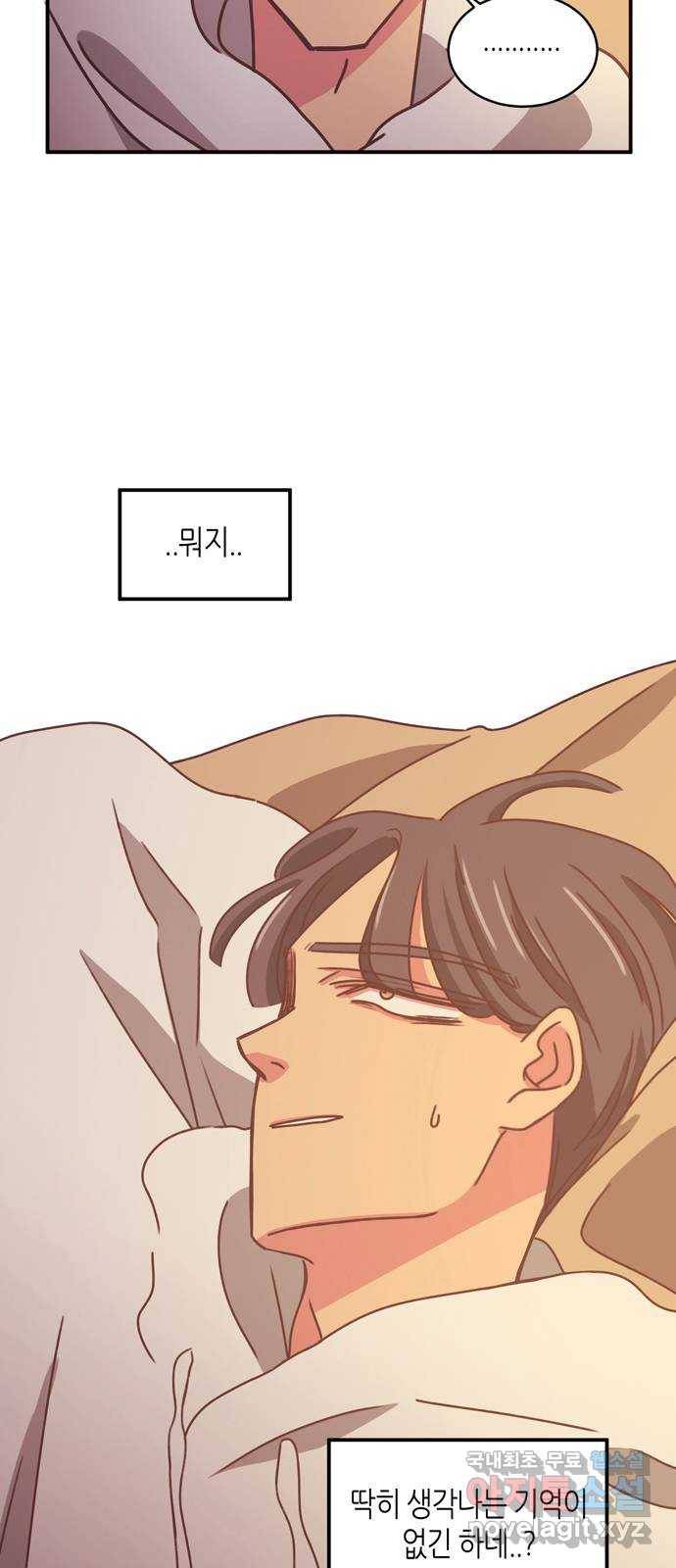 온실 속 화초 시즌2 19화 7