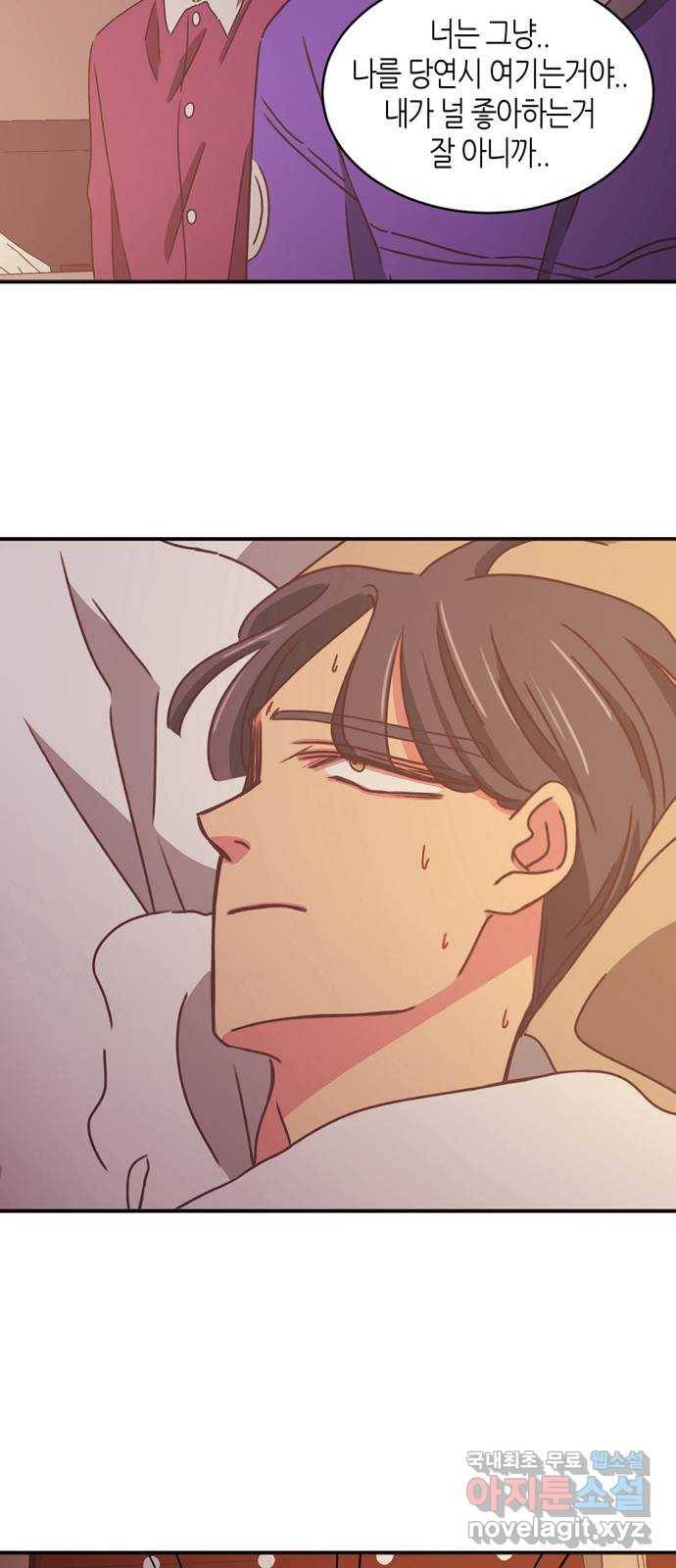 온실 속 화초 시즌2 19화 10