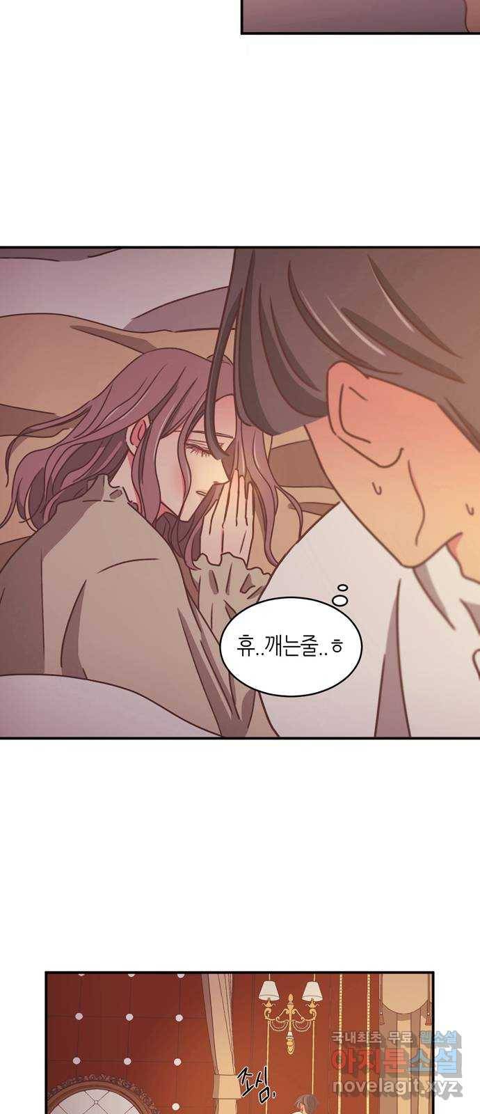 온실 속 화초 시즌2 19화 12
