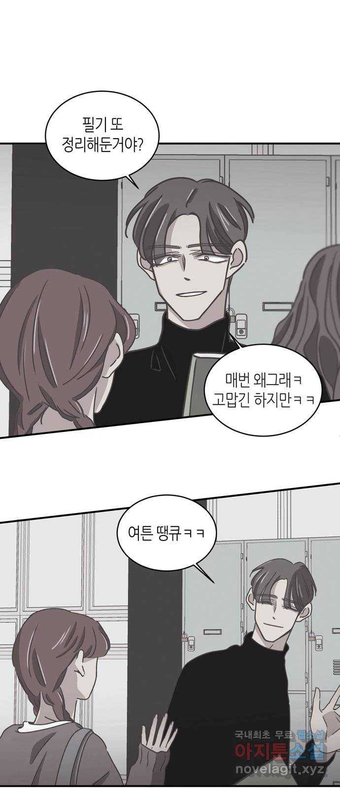 온실 속 화초 시즌2 19화 15