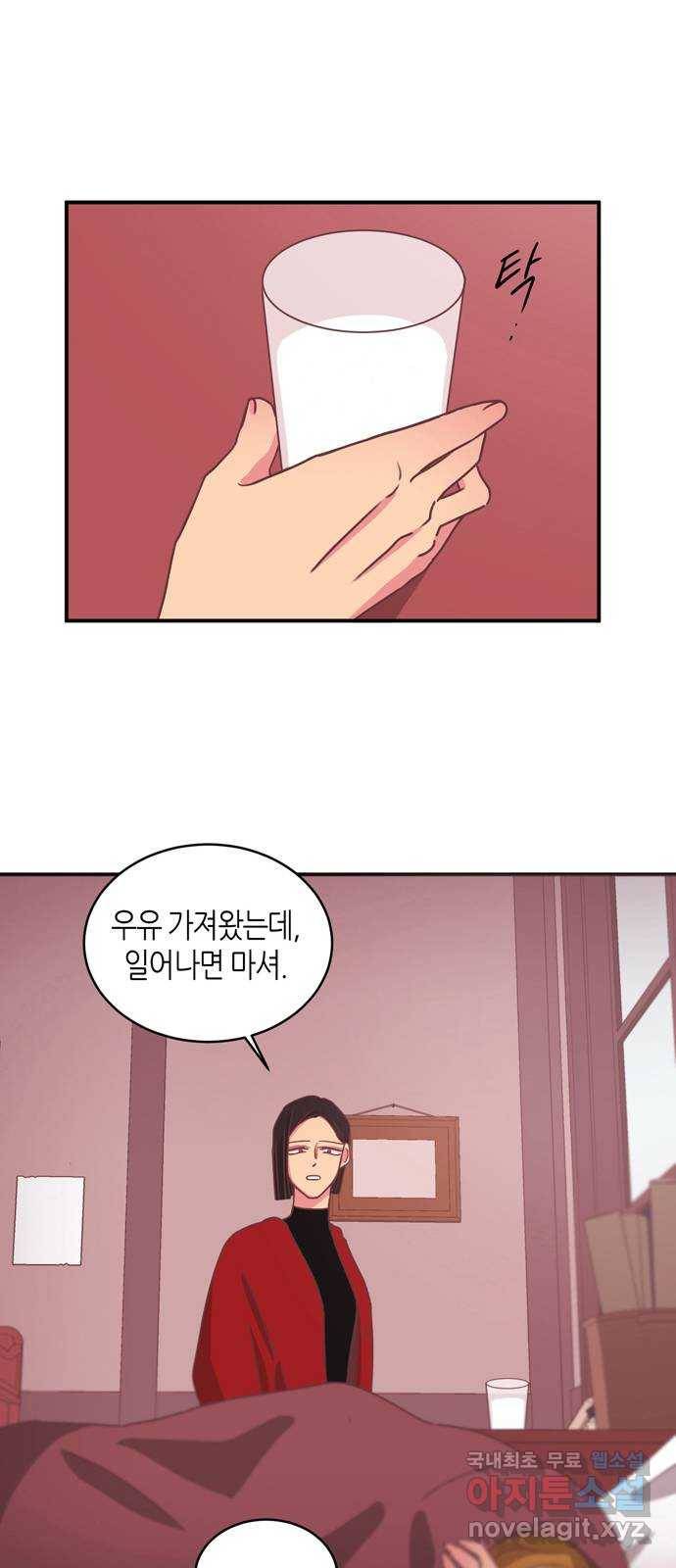 온실 속 화초 시즌2 19화 18