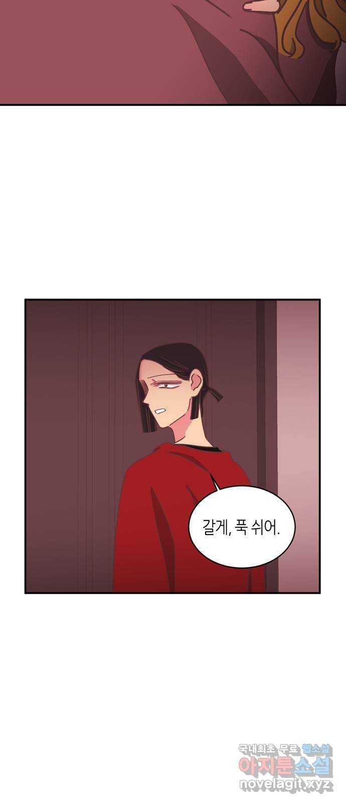 온실 속 화초 시즌2 19화 23