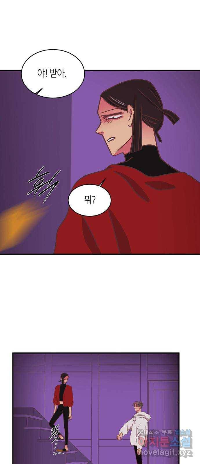 온실 속 화초 시즌2 19화 28