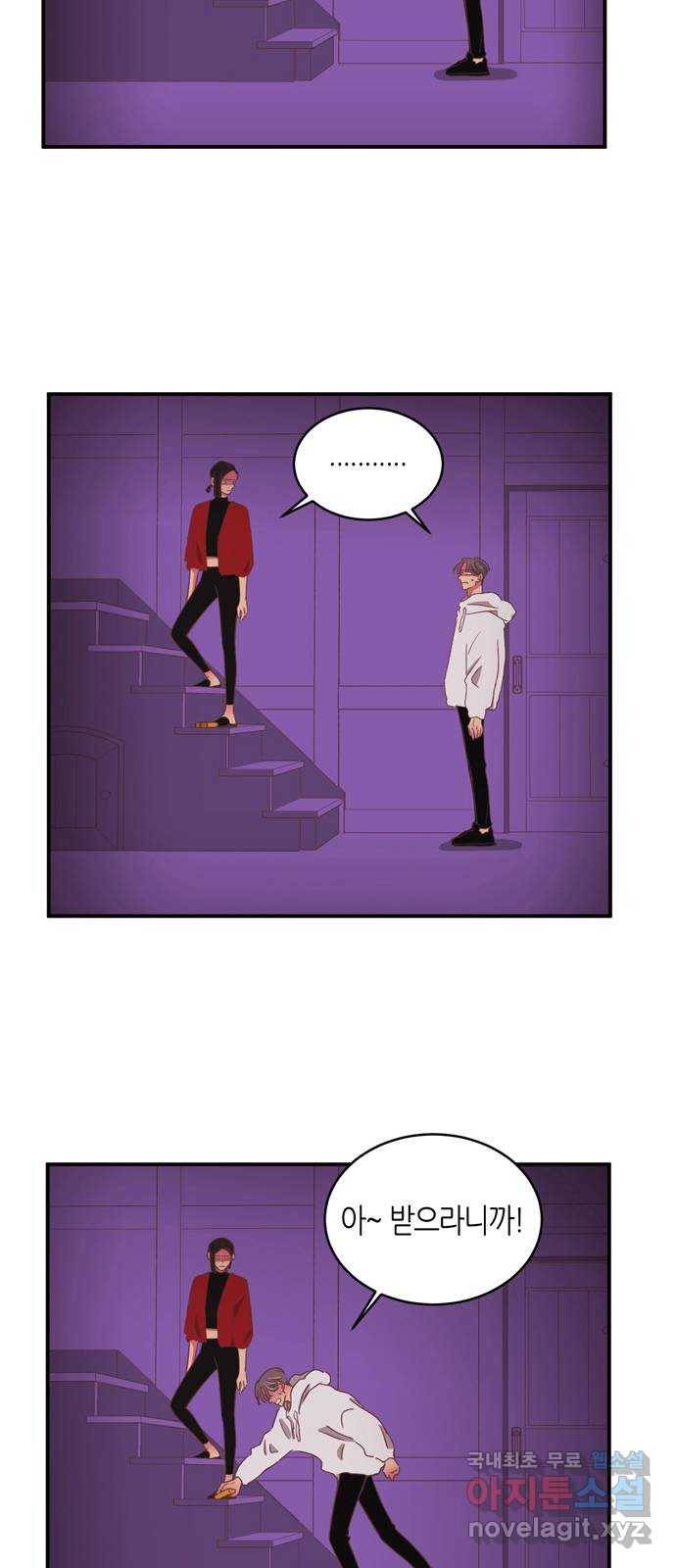 온실 속 화초 시즌2 19화 29