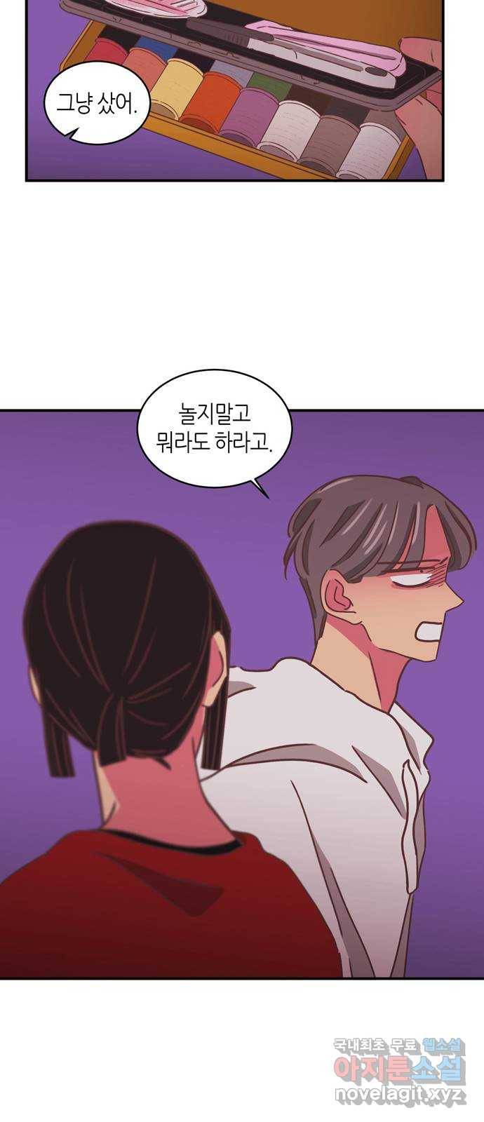 온실 속 화초 시즌2 19화 31