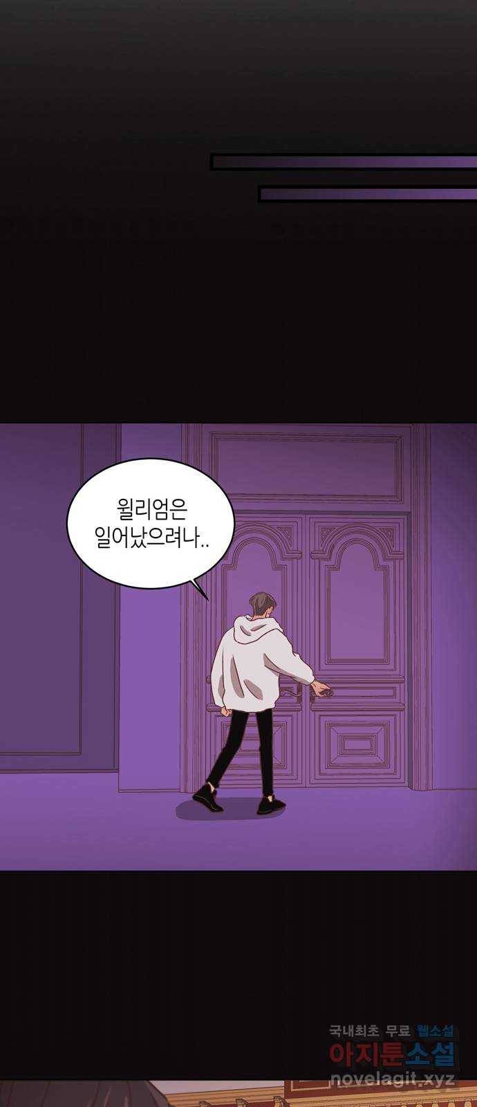 온실 속 화초 시즌2 19화 33