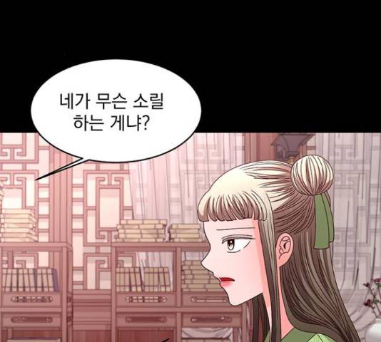 달의 요람 83화 3