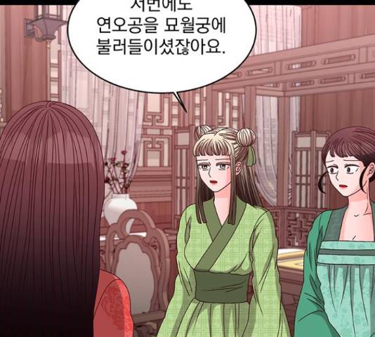달의 요람 83화 5