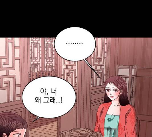 달의 요람 83화 7