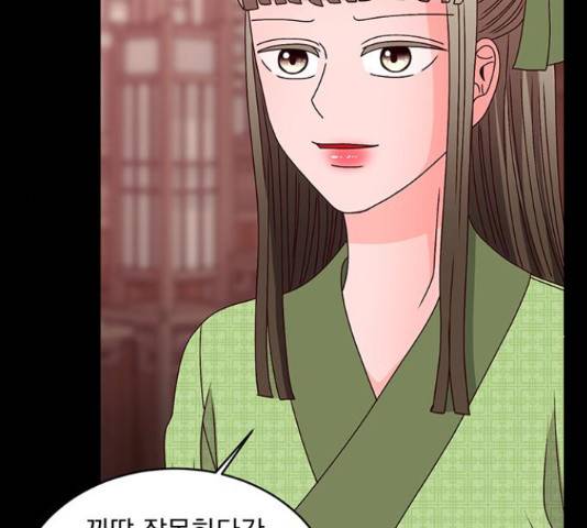 달의 요람 83화 10