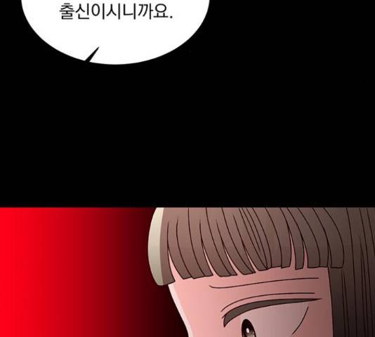 달의 요람 83화 13