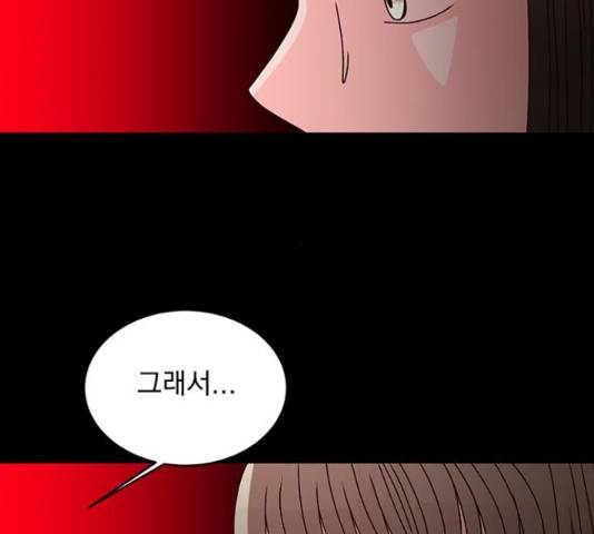 달의 요람 83화 14