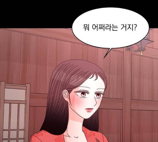 달의 요람 83화 16