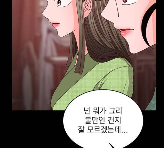 달의 요람 83화 19