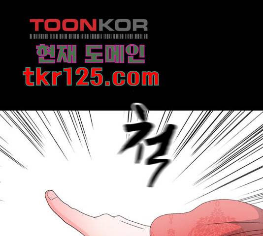 달의 요람 83화 28
