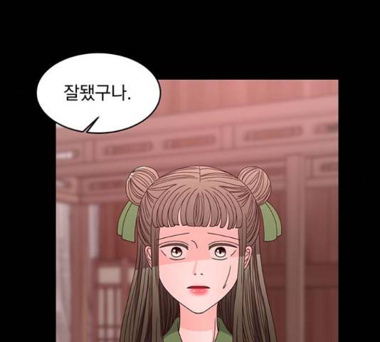 달의 요람 83화 32