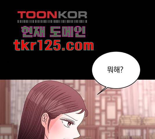 달의 요람 83화 36