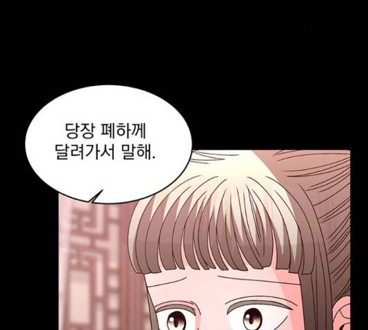 달의 요람 83화 38