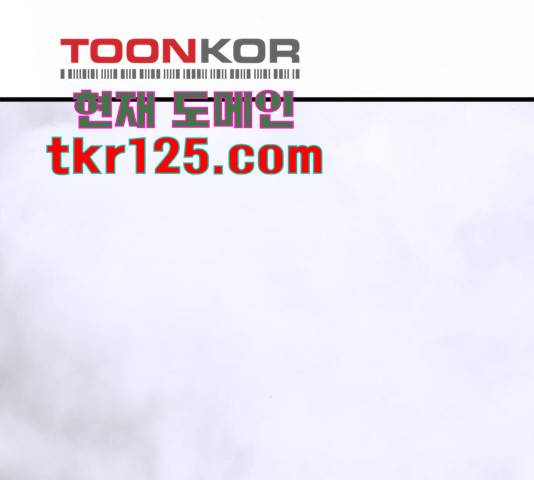 황궁에 핀 꽃은, 미쳤다 5화 2