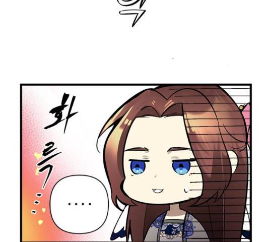 황궁에 핀 꽃은, 미쳤다 5화 26