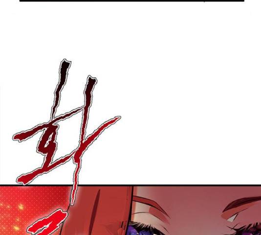 황궁에 핀 꽃은, 미쳤다 5화 27