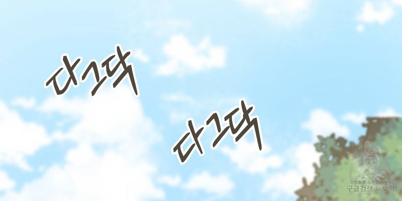두 명의 상속인 23화 2