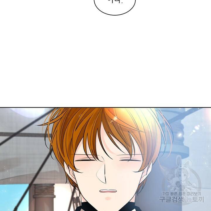 브릴리 158화 8