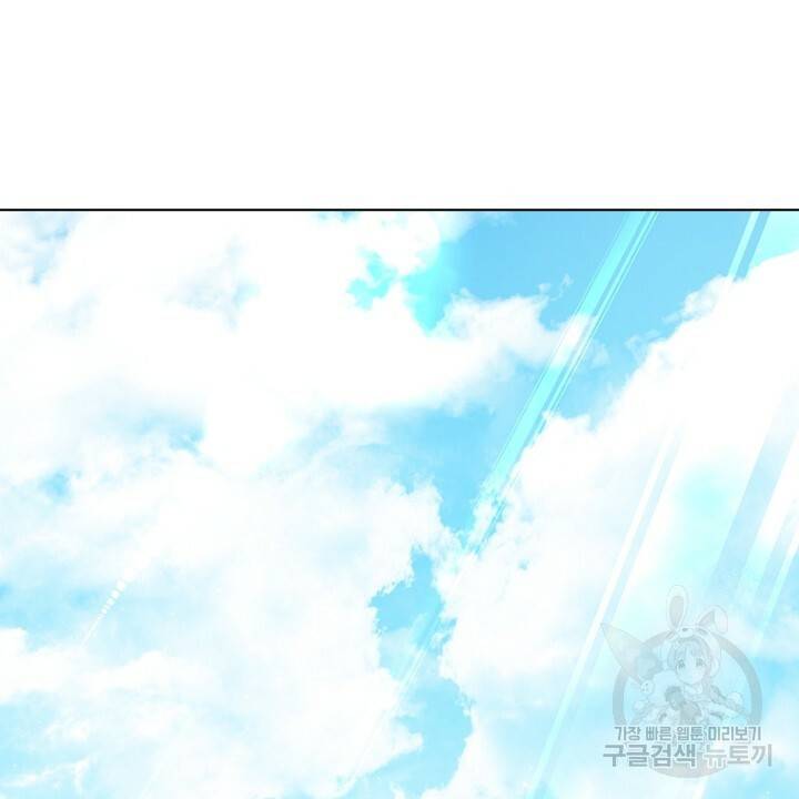 브릴리 158화 10