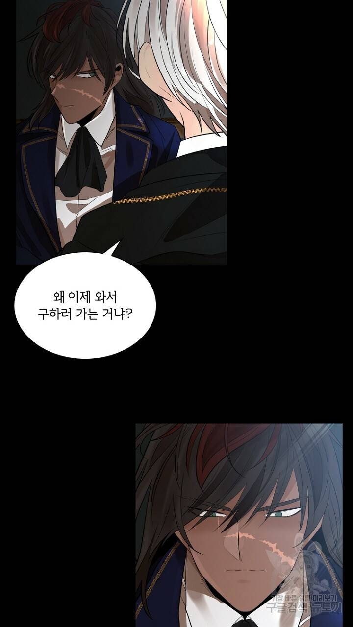 브릴리 158화 15