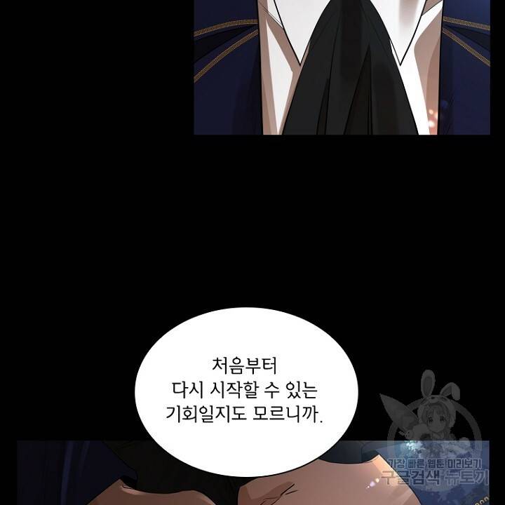 브릴리 158화 16