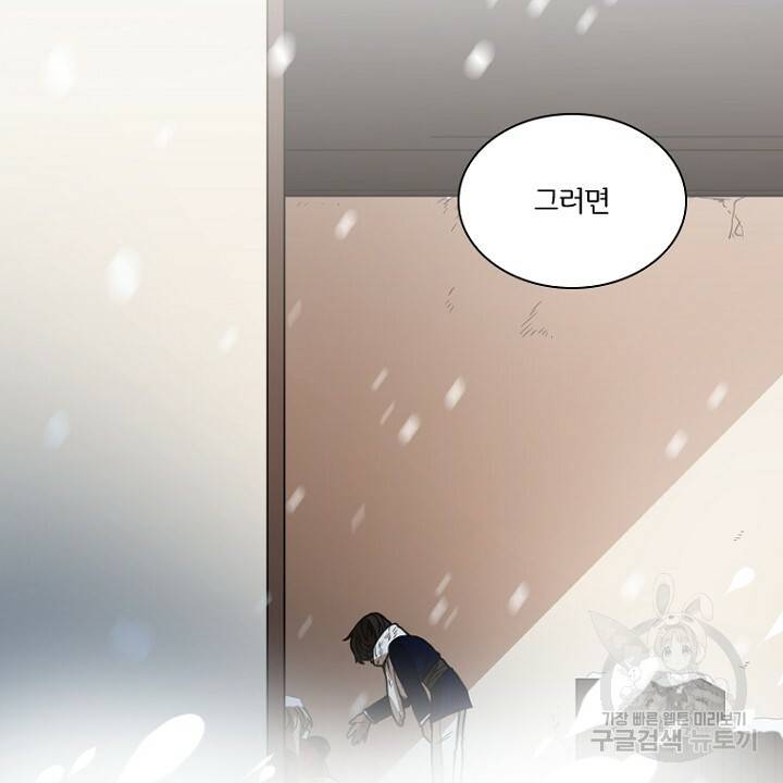 브릴리 158화 18