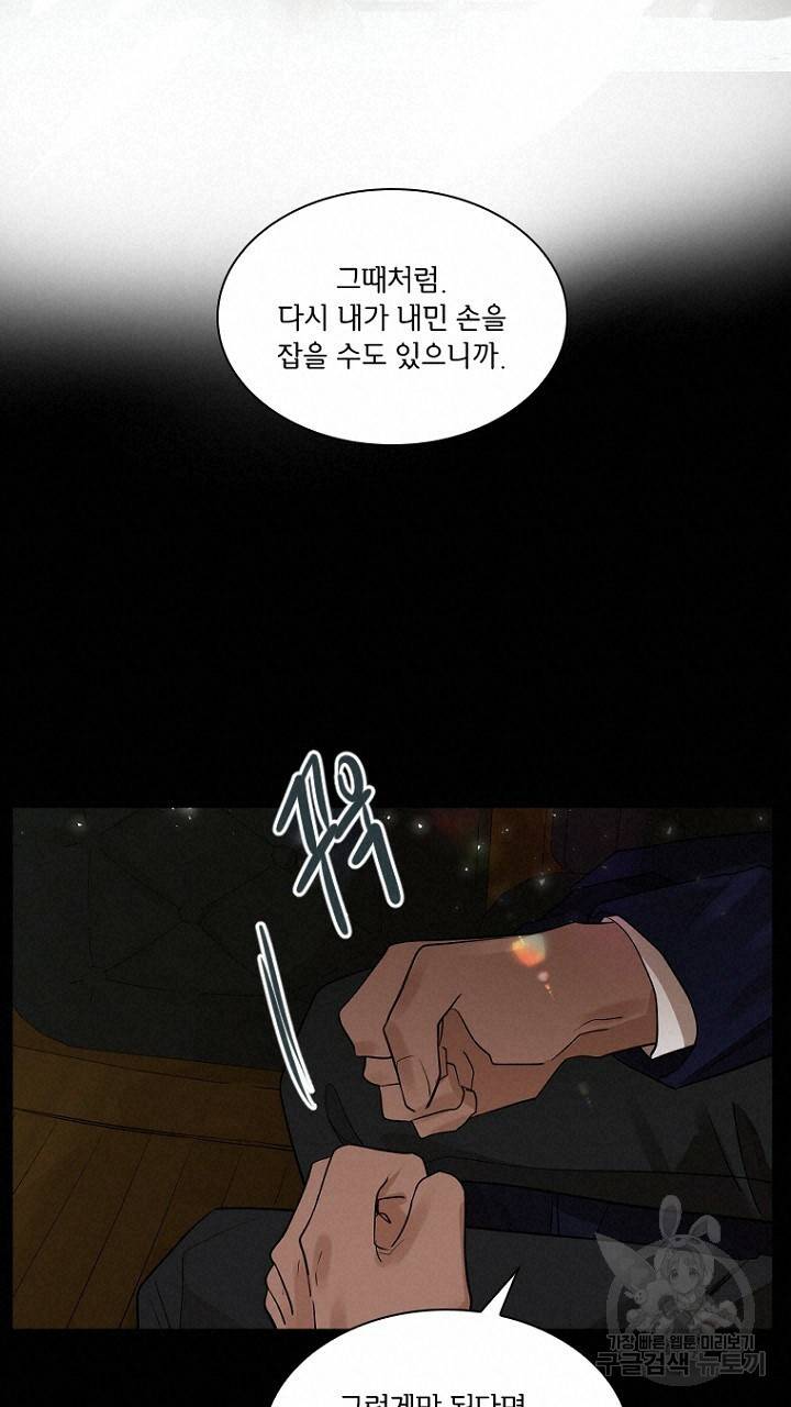 브릴리 158화 19