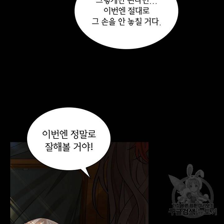 브릴리 158화 20