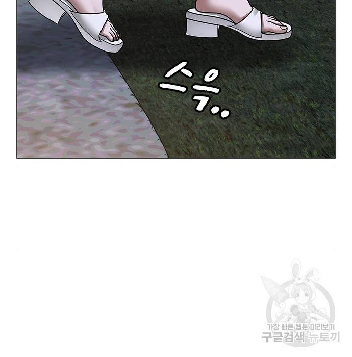 현실퀘스트 43화 11