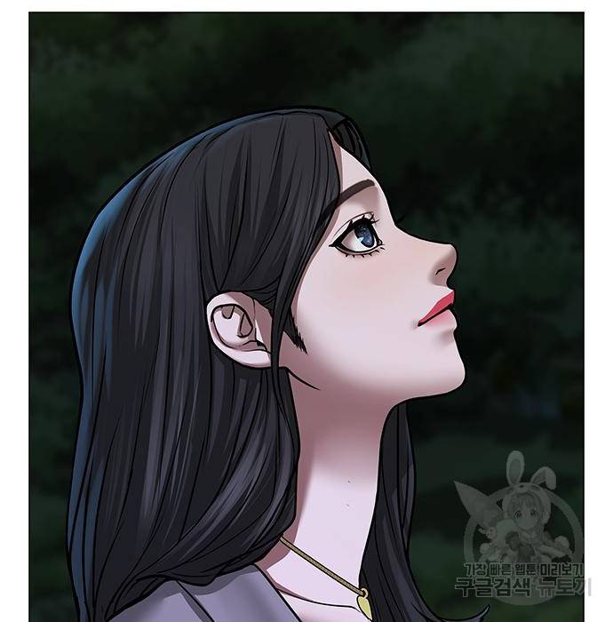 현실퀘스트 43화 15