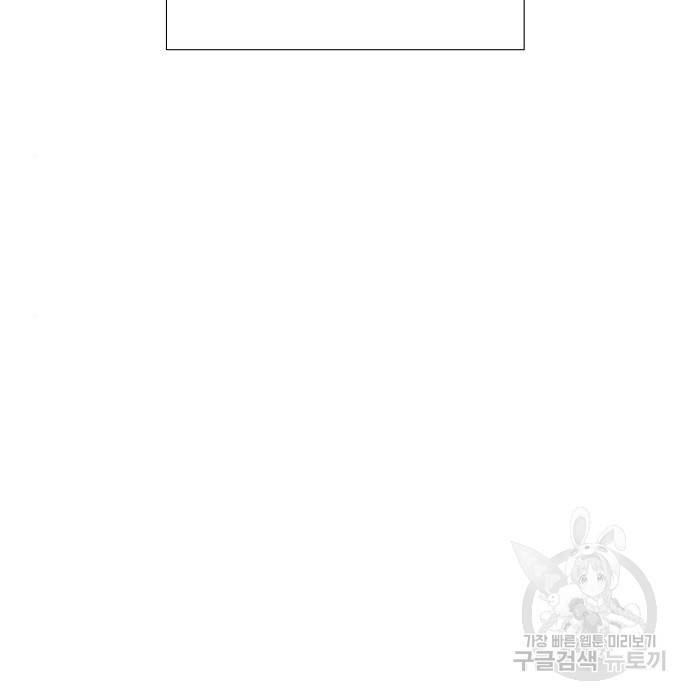 남주의 첫날밤을 가져버렸다 외전 18화 15