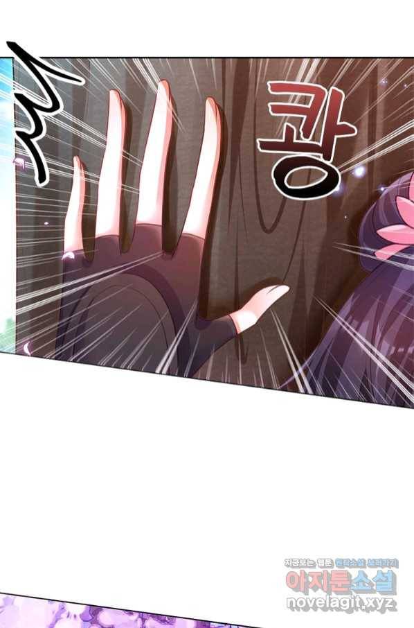 악녀하렘 92화 13