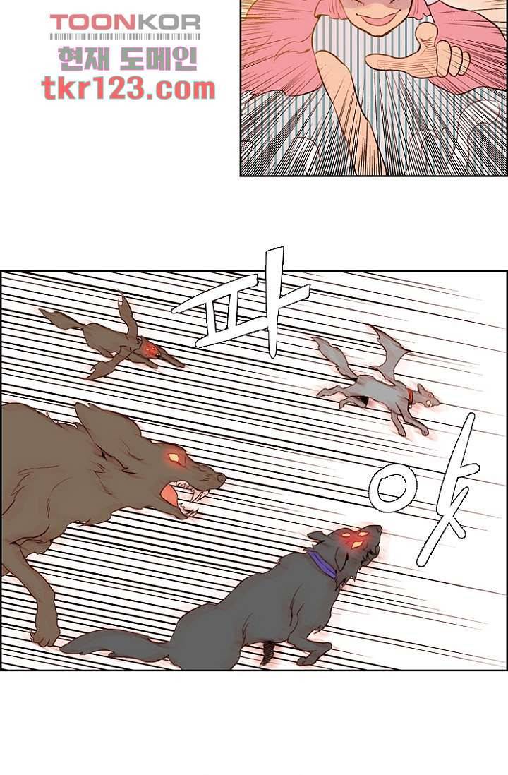 신시 45화 4