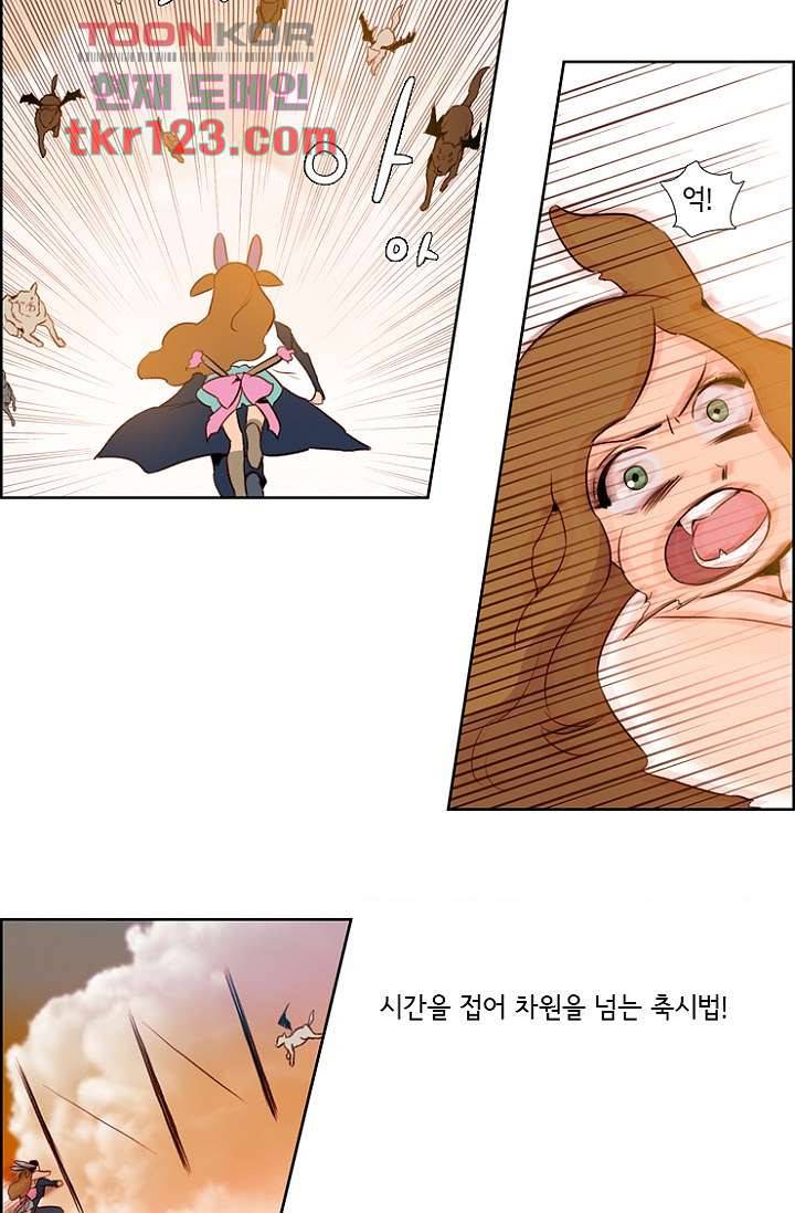 신시 45화 7