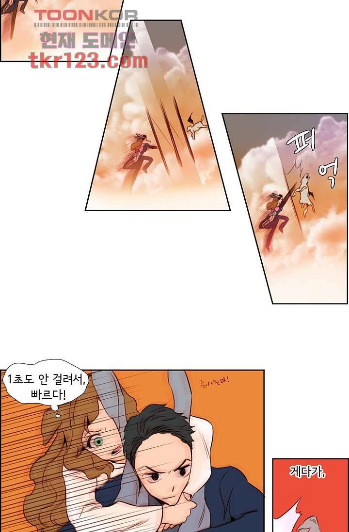 신시 45화 8